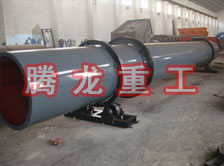 化工轉(zhuǎn)筒烘干設(shè)備、化工轉(zhuǎn)筒干燥設(shè)備、化工轉(zhuǎn)筒烘干機(jī)、化工轉(zhuǎn)筒干燥機(jī)、化工轉(zhuǎn)筒烘干機(jī)械設(shè)備