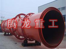 鋸末烘干機(jī)、鋸末干燥機(jī)、鋸末烘干設(shè)備、鋸末干燥設(shè)備、木屑烘干機(jī)、木屑干燥機(jī)